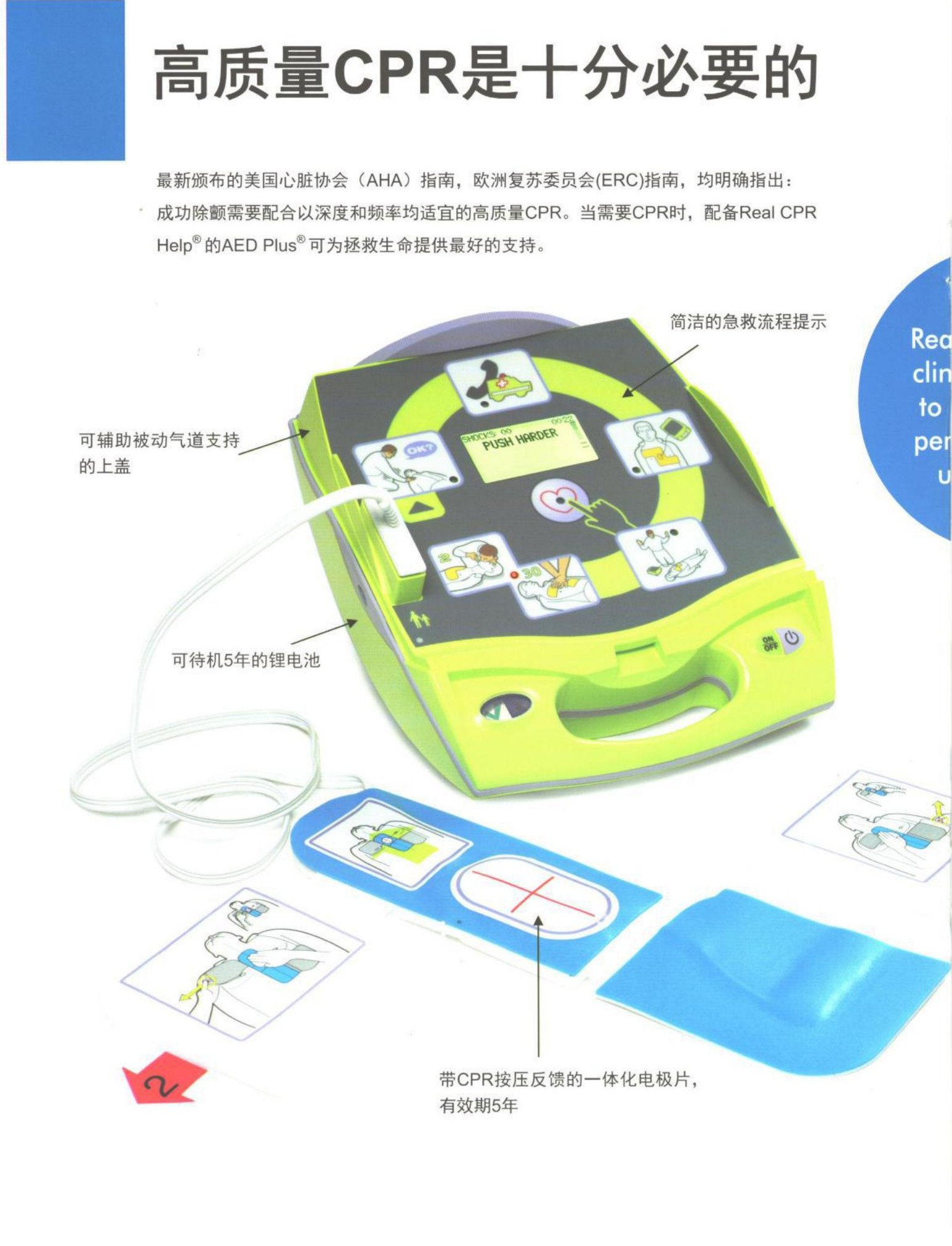 卓尔彩页_01_WPS图片4.jpg