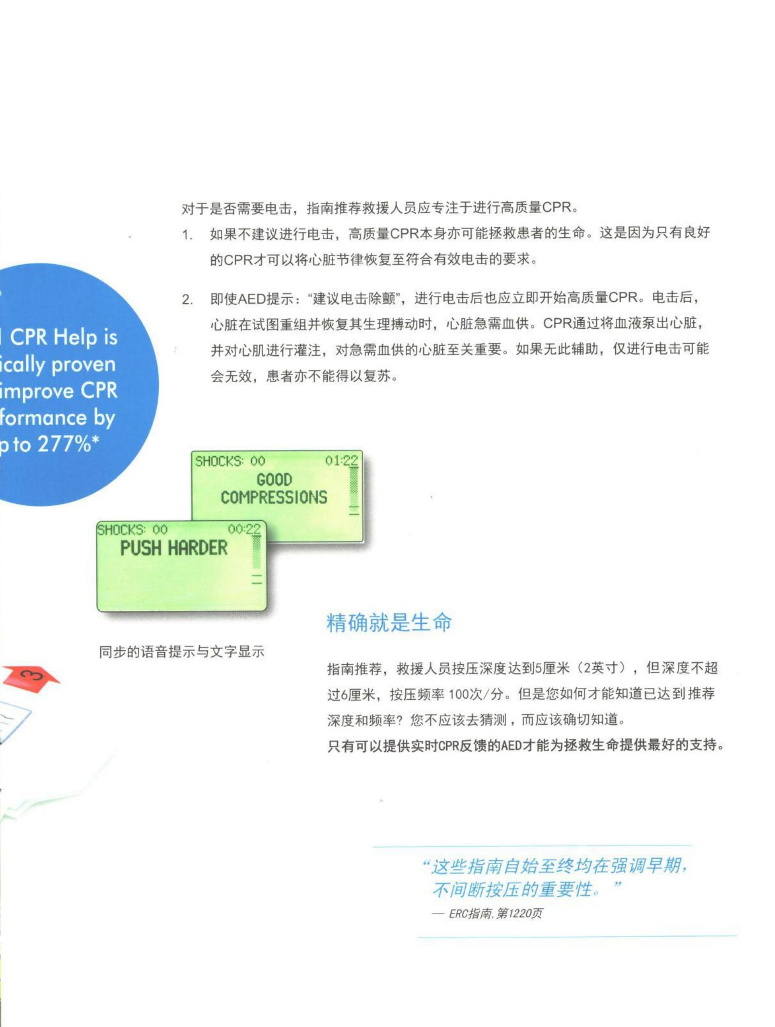 卓尔彩页_02_WPS图片.jpg