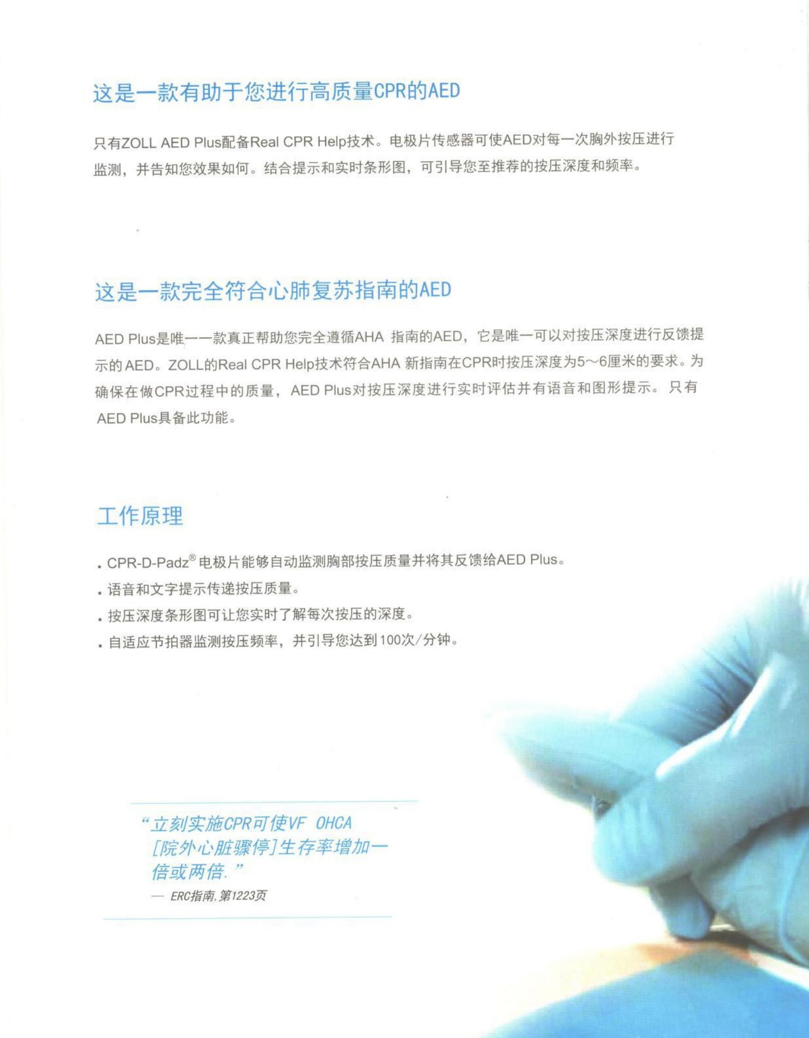 卓尔彩页_03_WPS图片.jpg