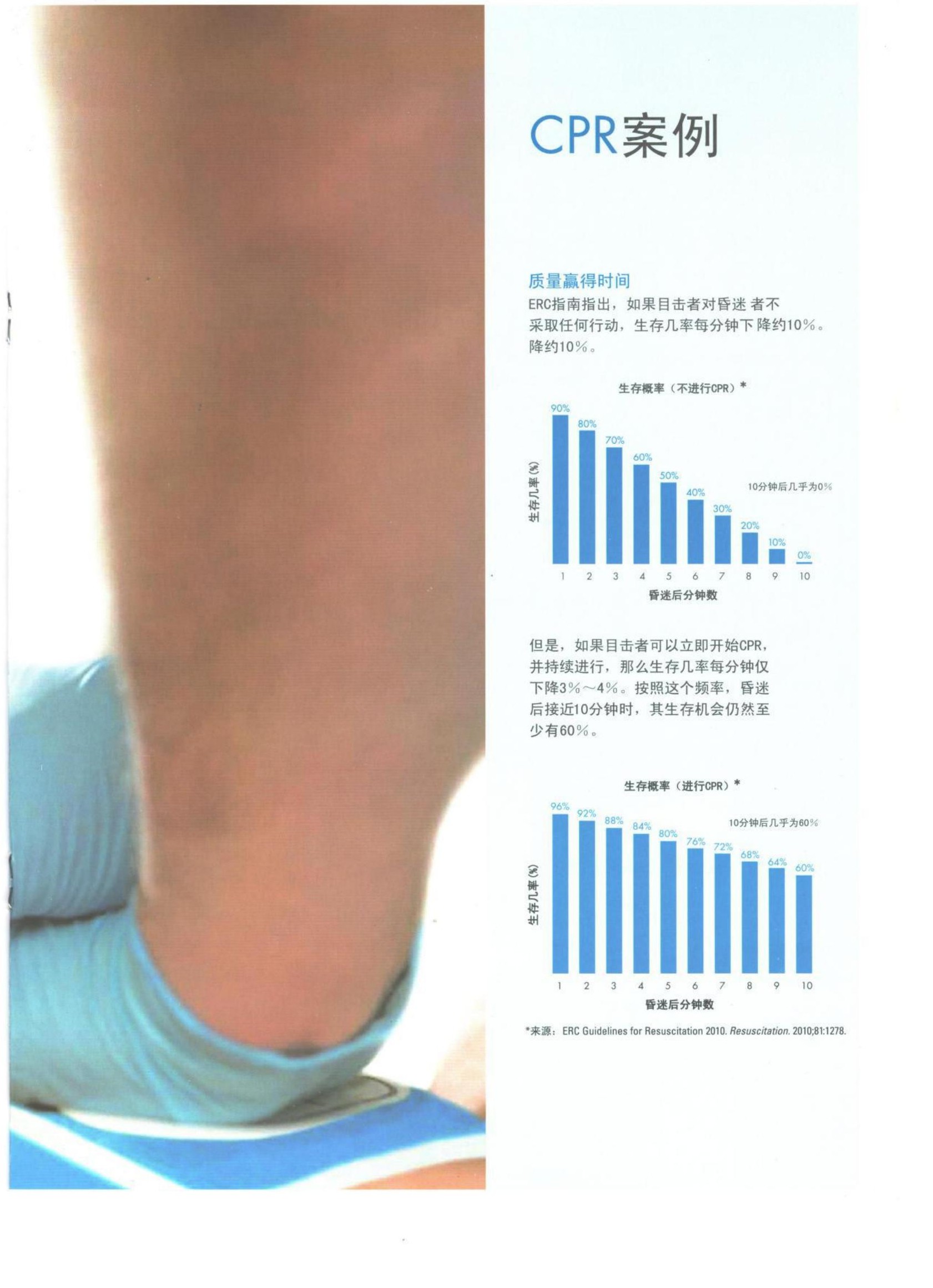 卓尔彩页_04_WPS图片.jpg
