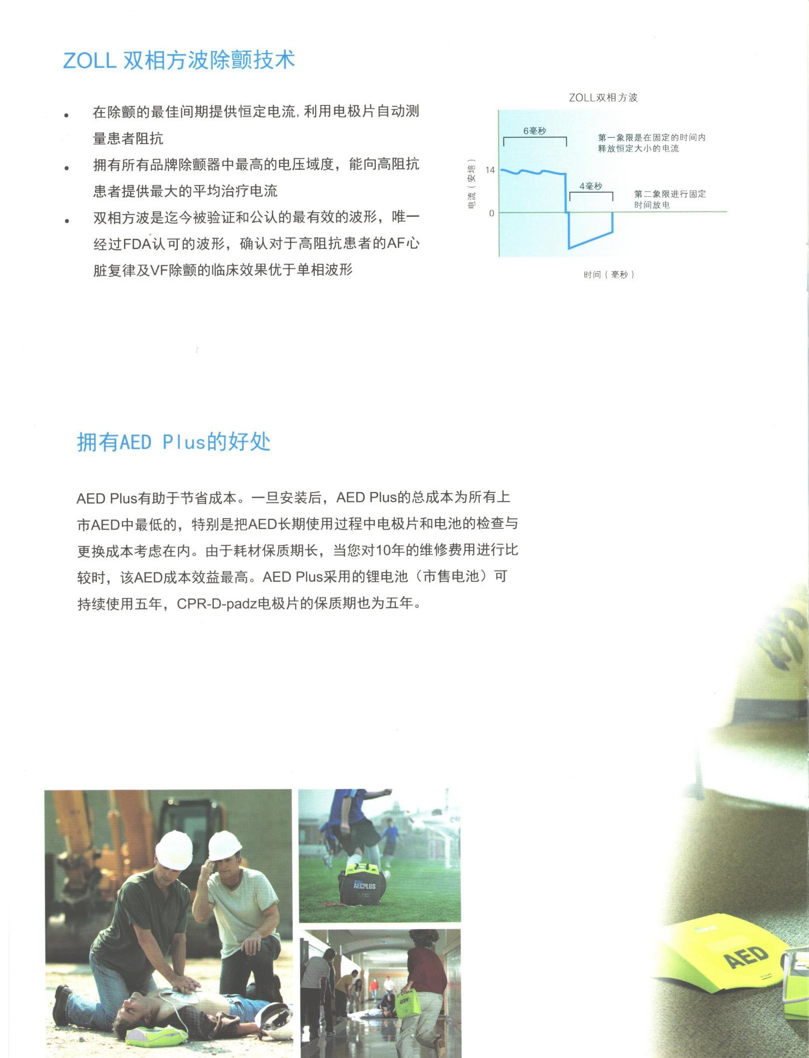 卓尔彩页_05_WPS图片.jpg
