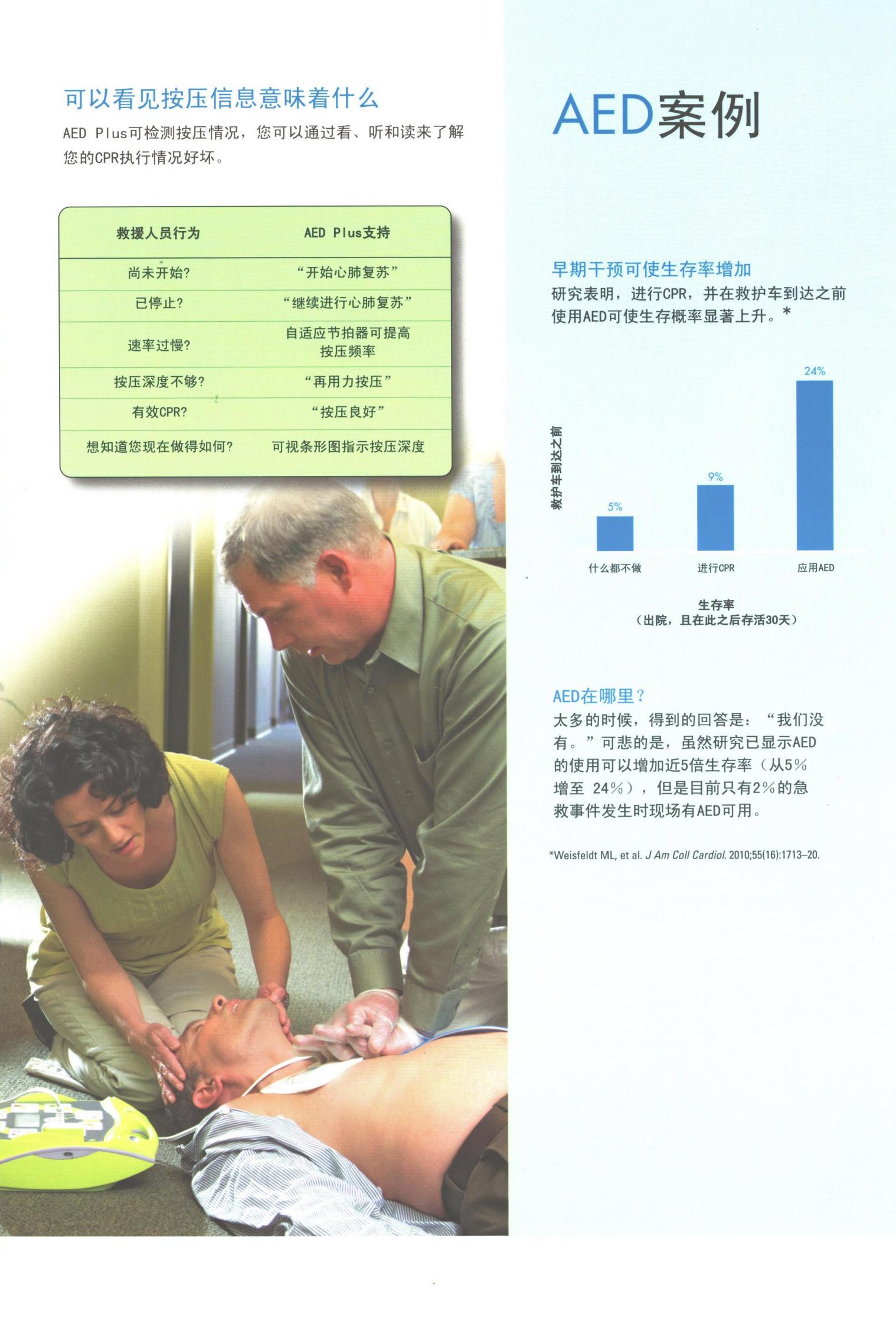 卓尔彩页_06_WPS图片.jpg